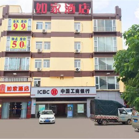 Home Inn Guangzhou Guangdong University Of Foreign Studies Baiyun Avenue Exteriér fotografie
