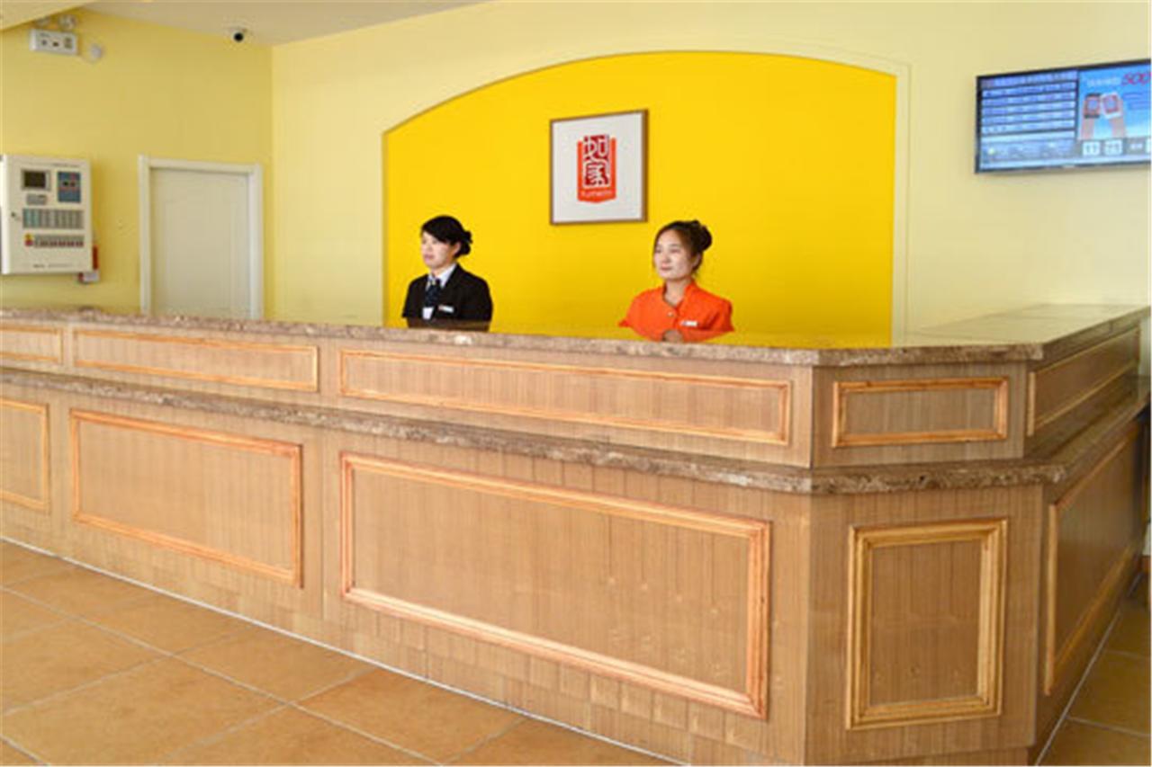 Home Inn Guangzhou Guangdong University Of Foreign Studies Baiyun Avenue Exteriér fotografie