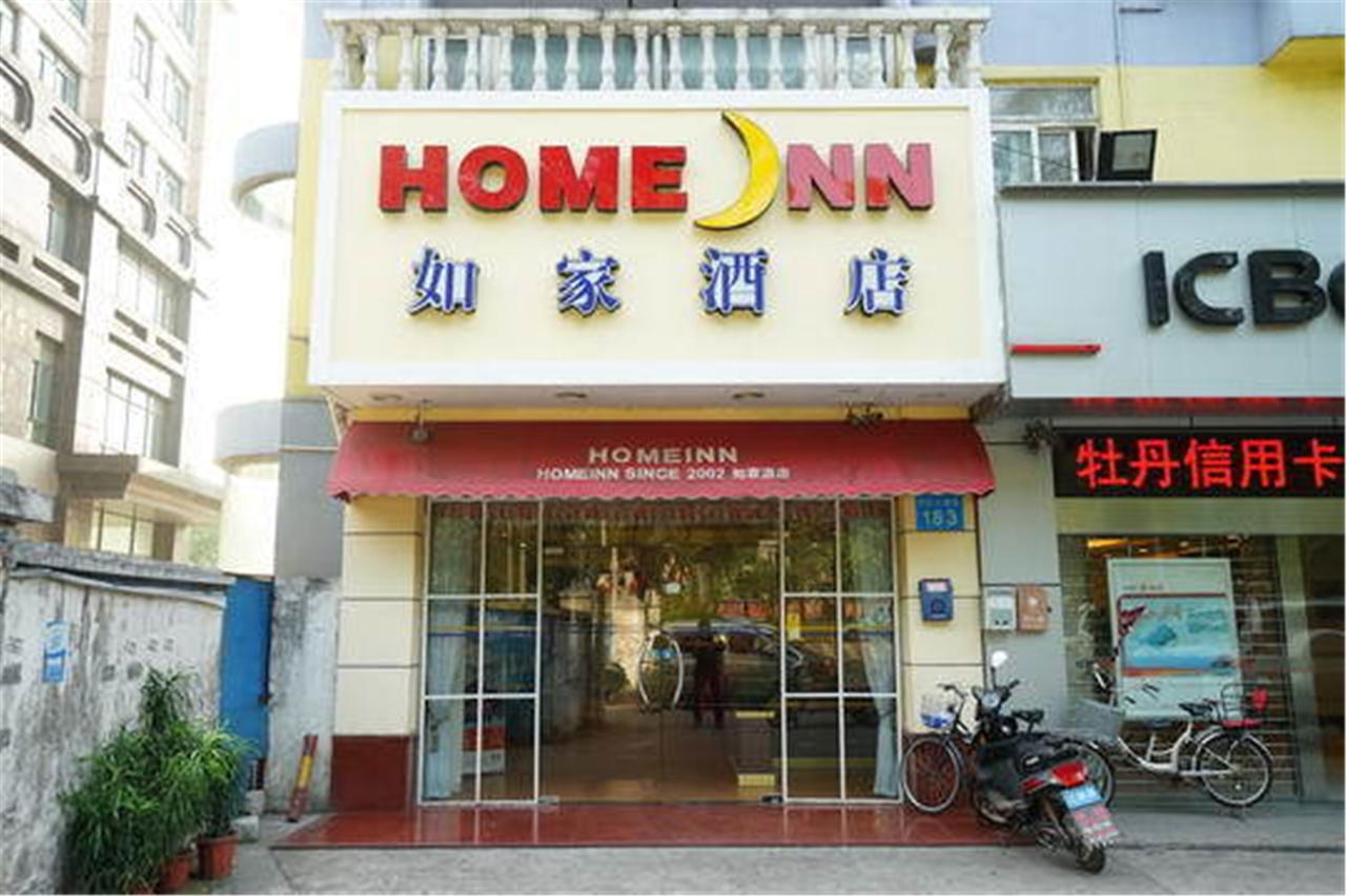 Home Inn Guangzhou Guangdong University Of Foreign Studies Baiyun Avenue Exteriér fotografie